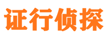 常熟外遇出轨调查取证